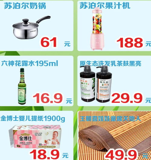 大悅百貨清涼夏日促銷來(lái)襲，百貨服飾、電器輔件多重驚喜