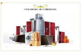 吉利釋放暨廠家全國(guó)巡回直銷(xiāo)簽售會(huì) 電器輔件銷(xiāo)售新模式的探索與實(shí)踐